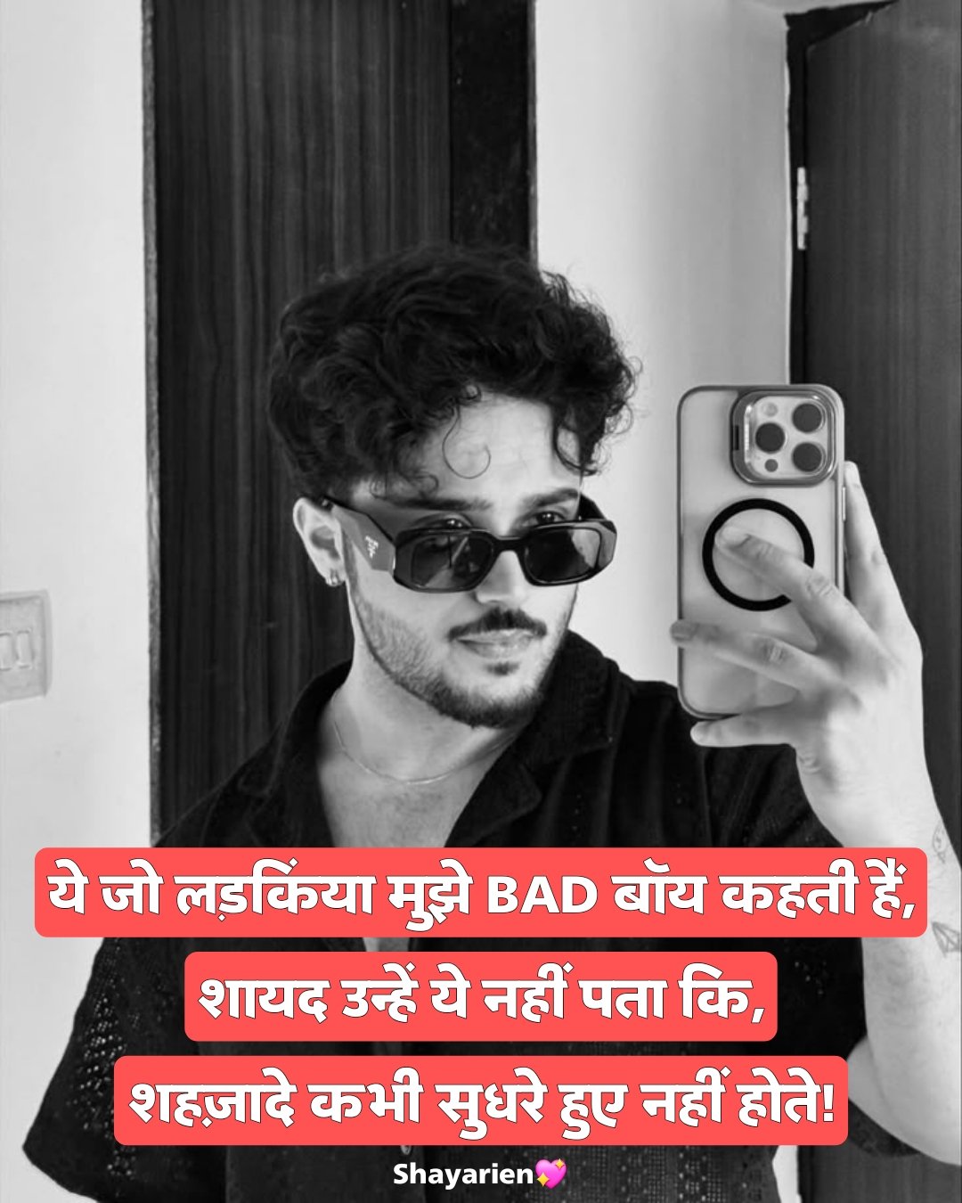 Badmashi Shayari