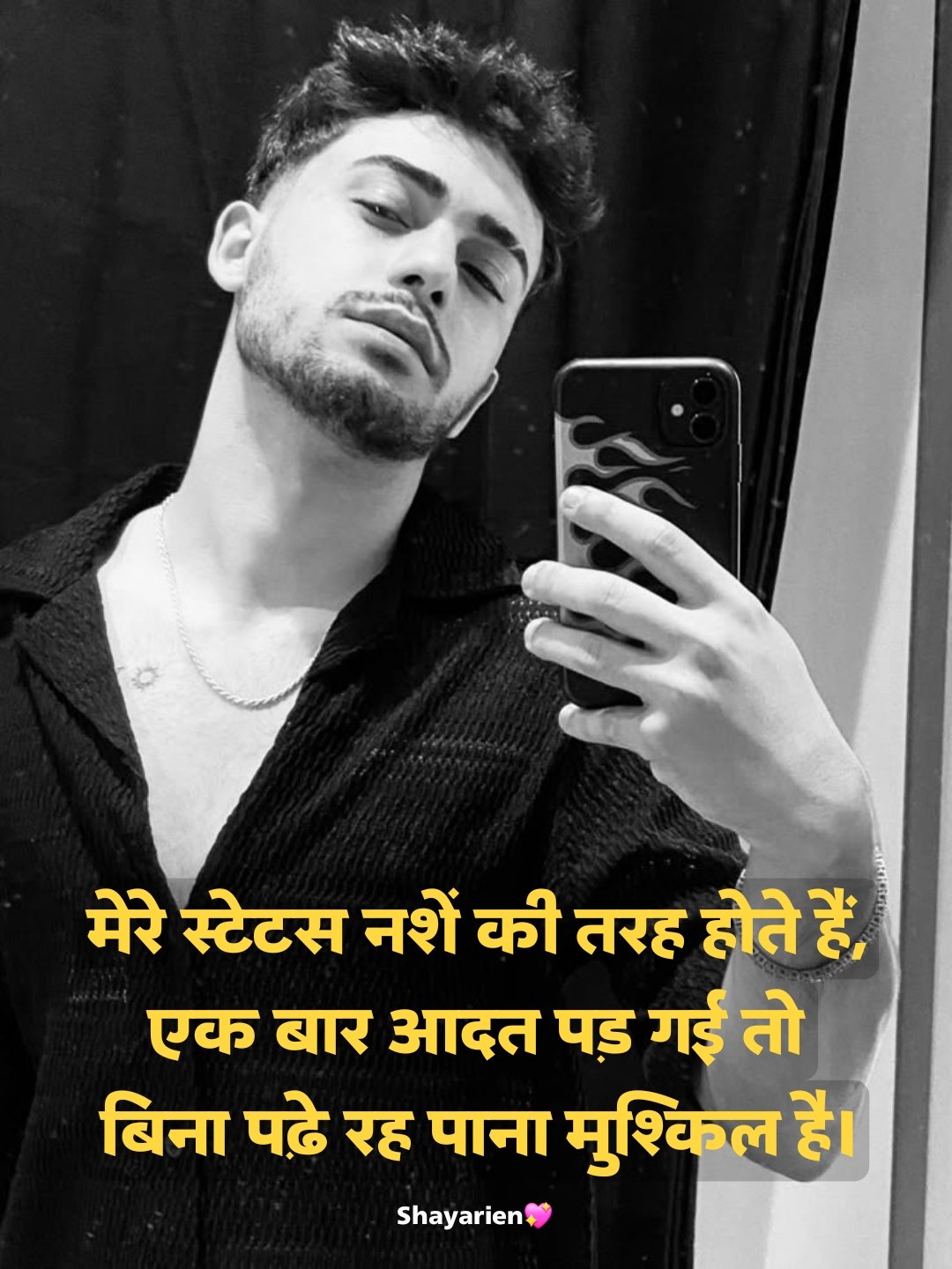 Badmashi Shayari
