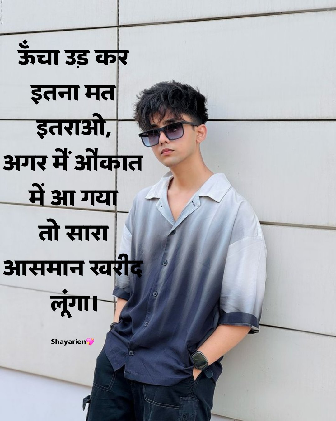 Badmashi shayari