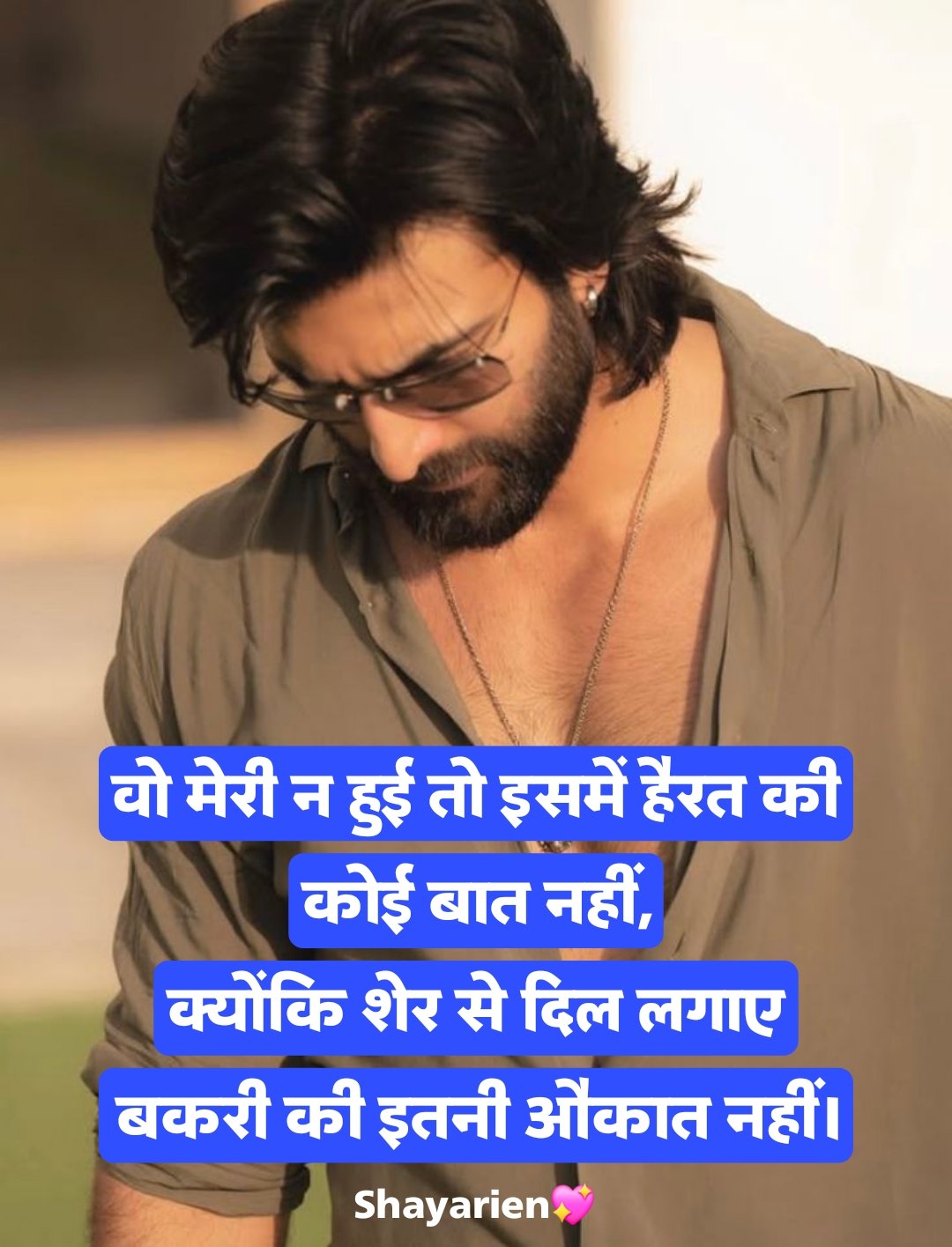 Badmashi shayari