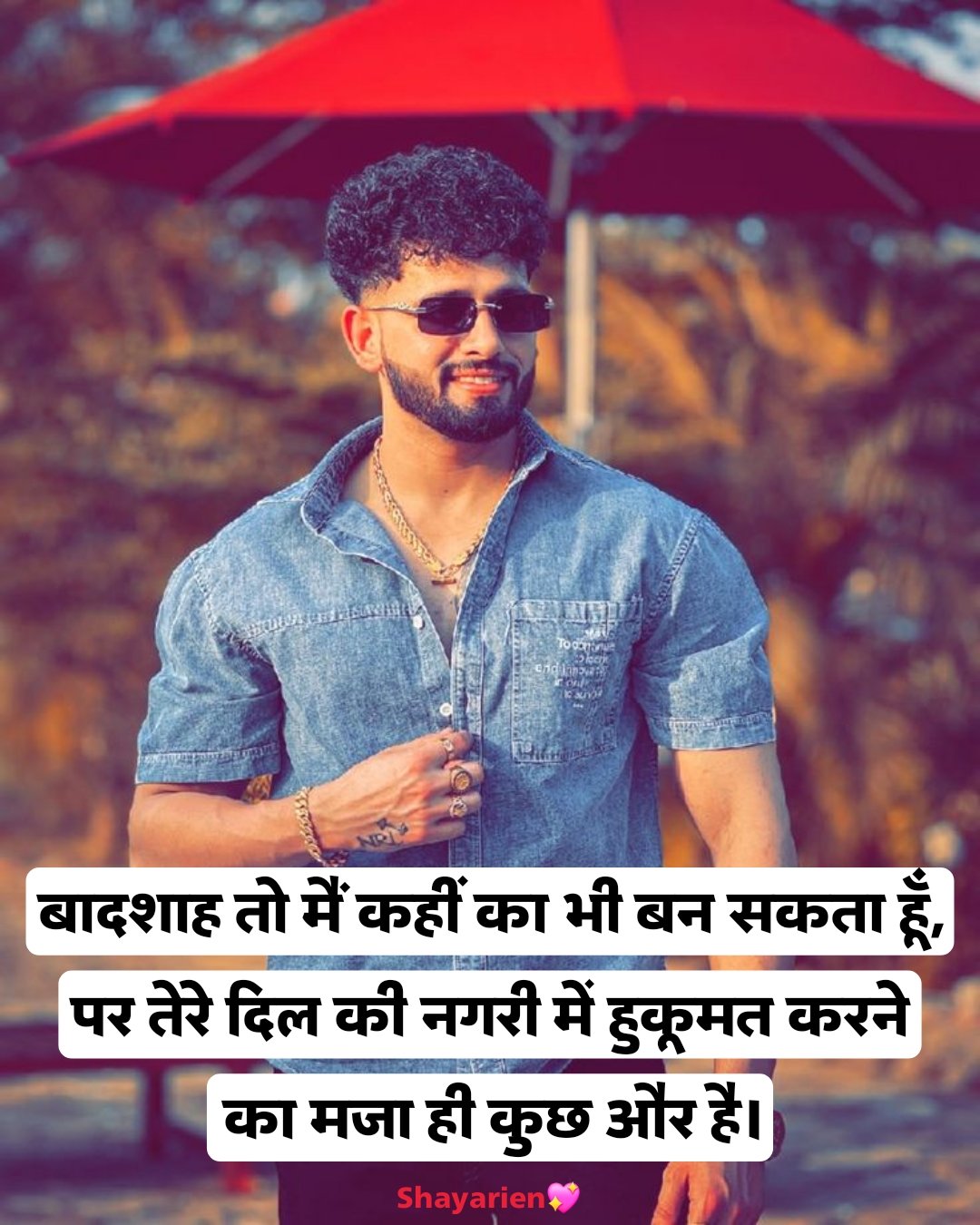 Badmashi shayari