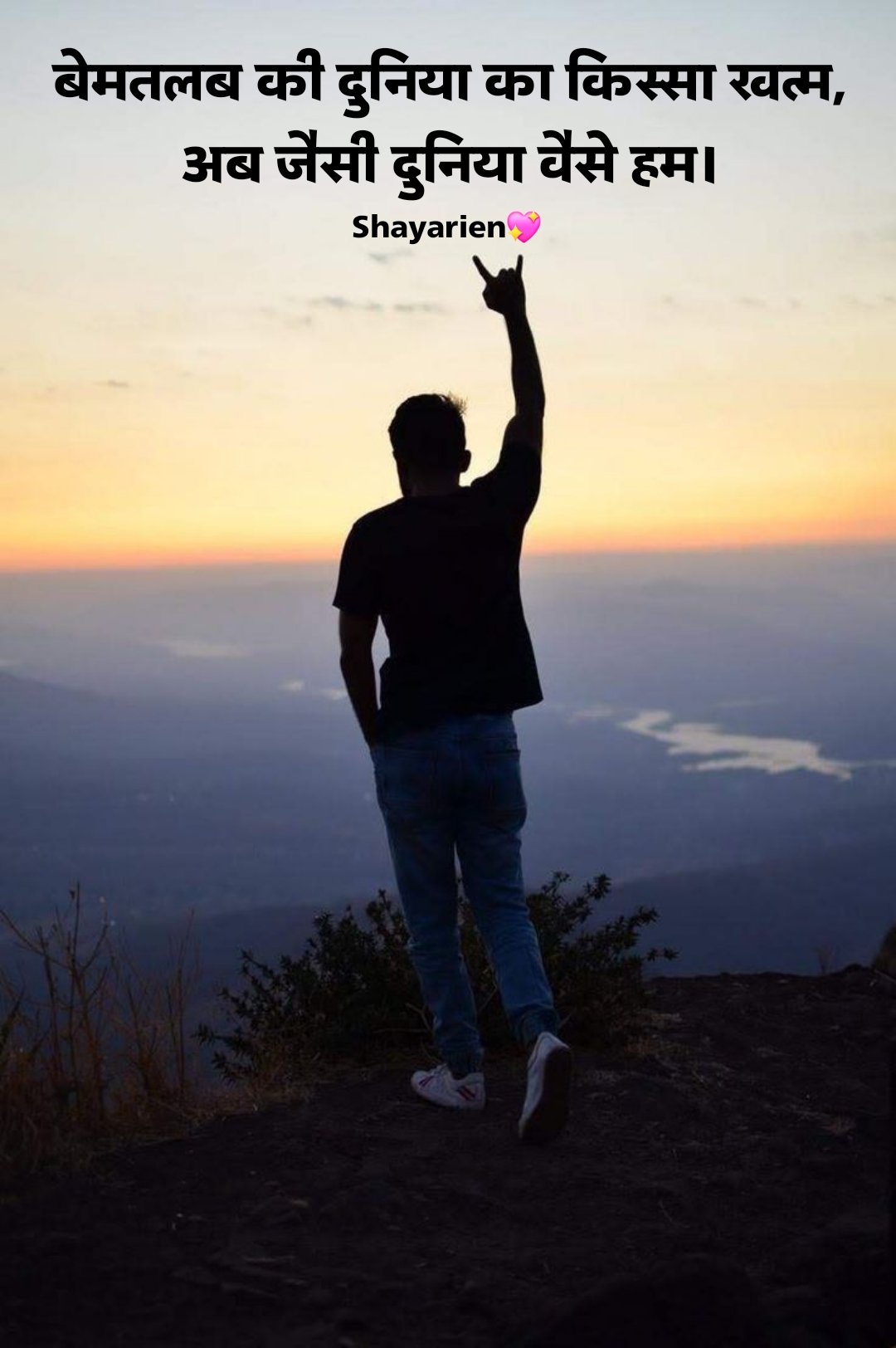 Instagram shayari_1 Instagram shayari