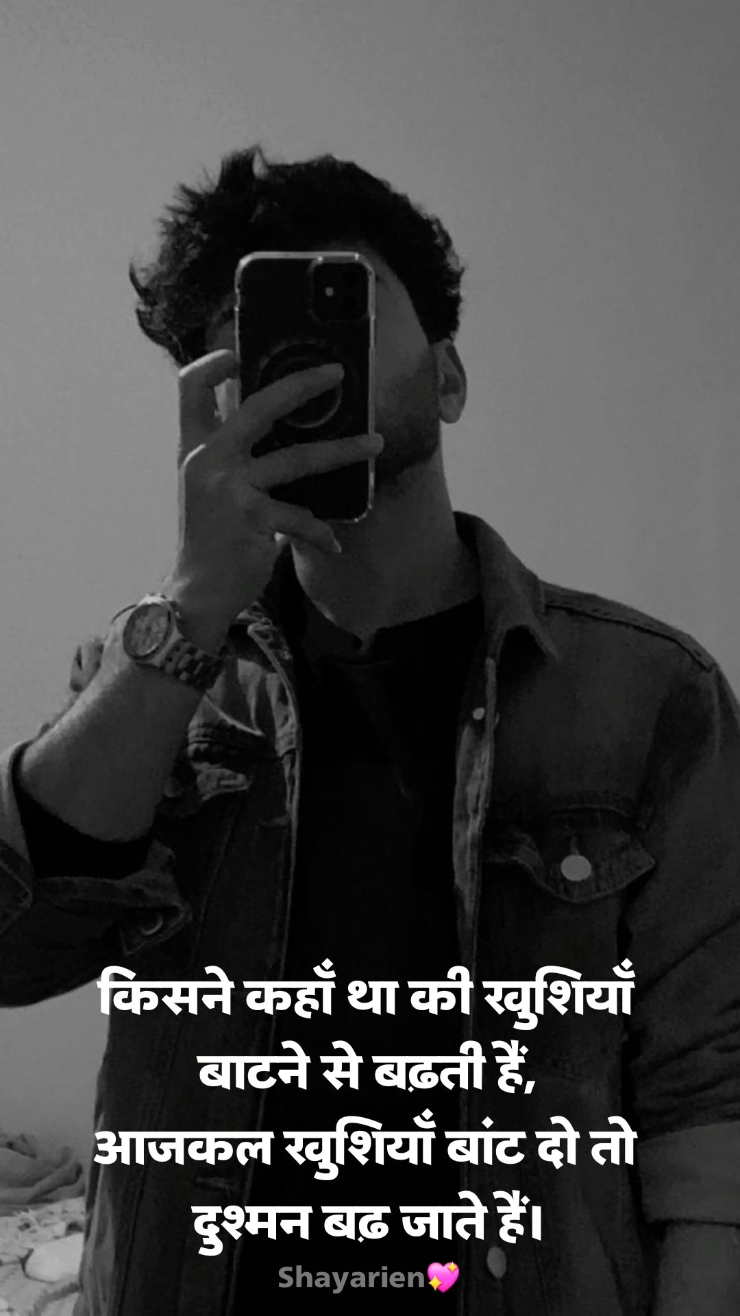 Instagram shayari_10 Shayari for instagram post