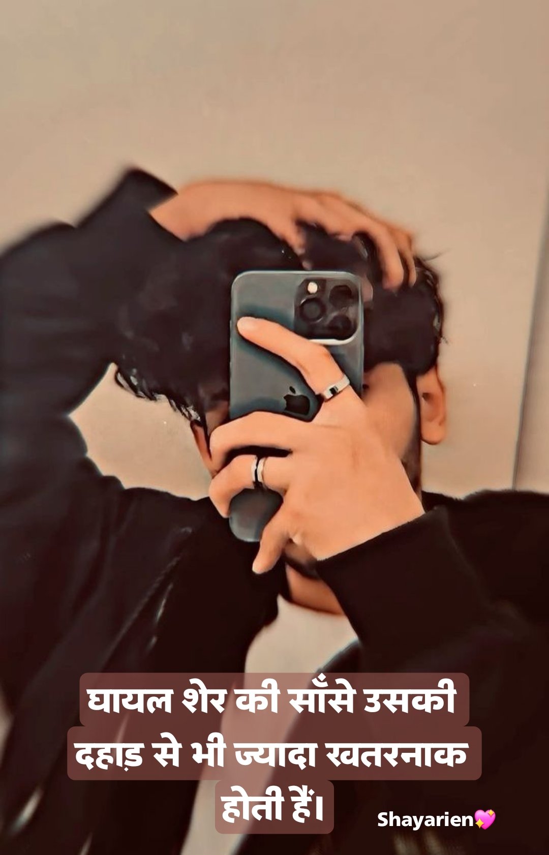 Instagram shayari_15 Instagram shayari