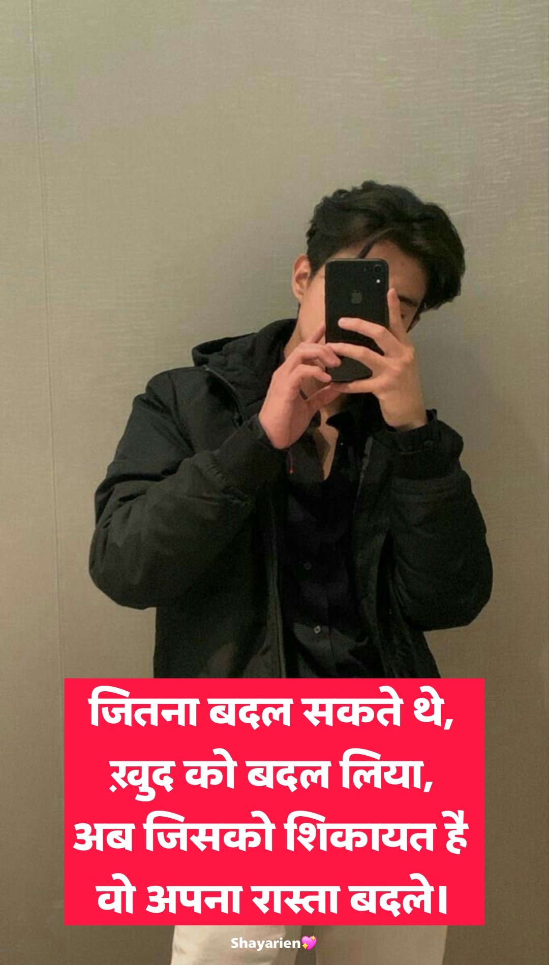 Instagram shayari_17 Instagram shayari