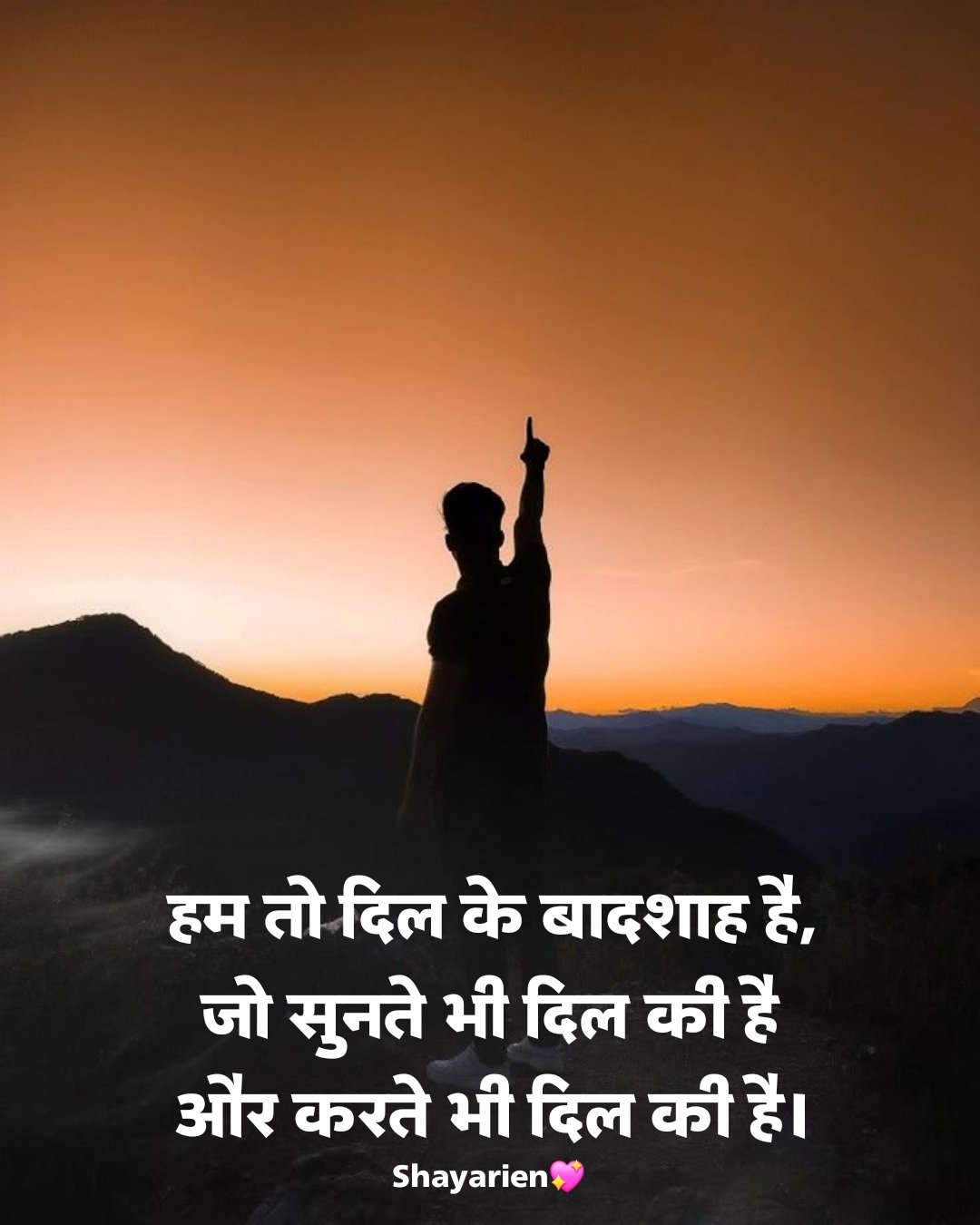 Instagram shayari_2 Instagram shayari