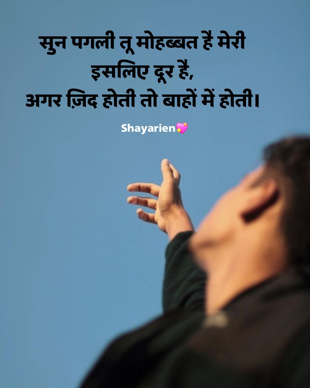 Instagram shayari_3 Instagram shayari
