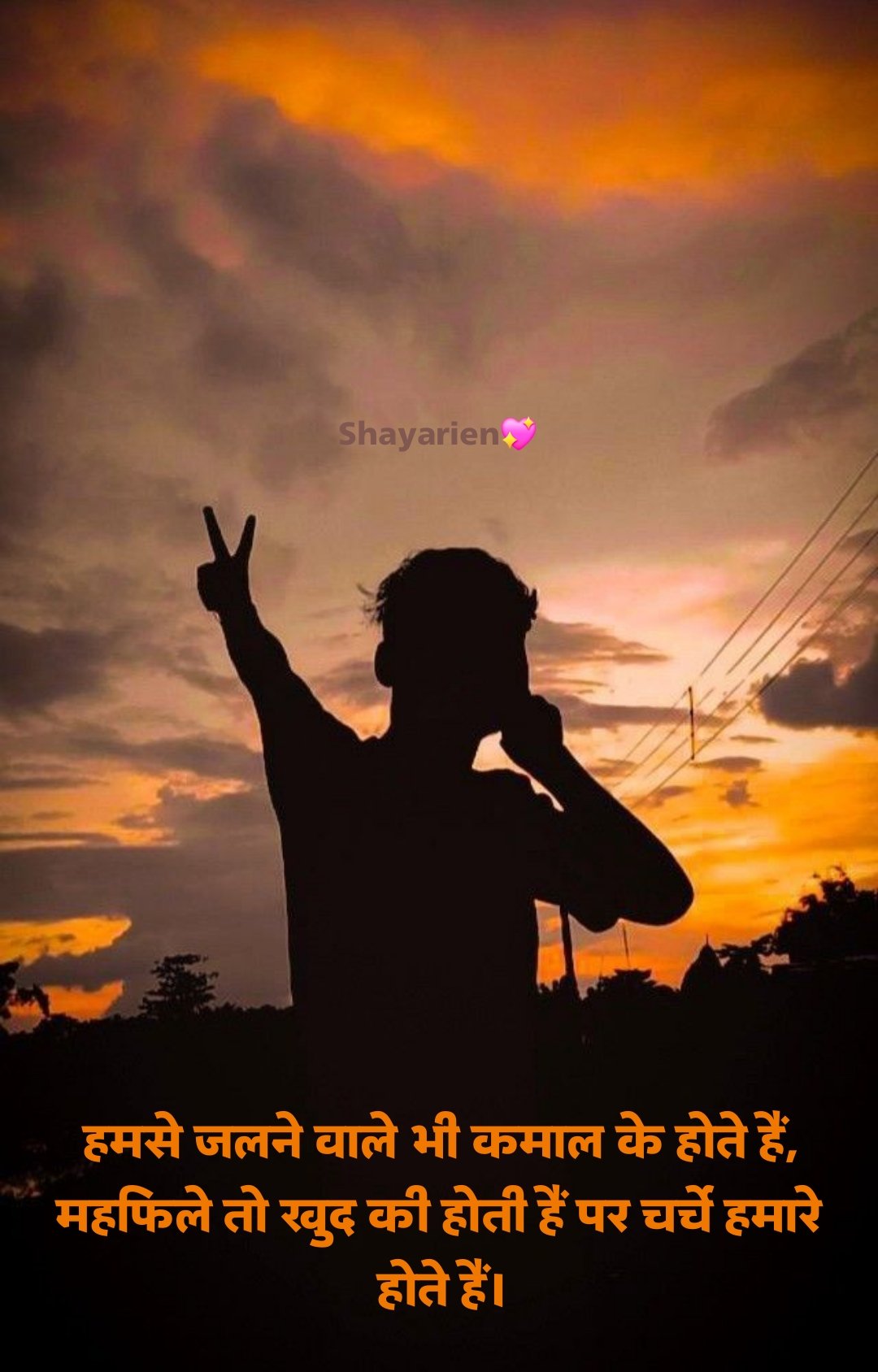 Instagram shayari_4 Instagram Shayari Attitude इंस्टाग्राम हिंदी शायरी