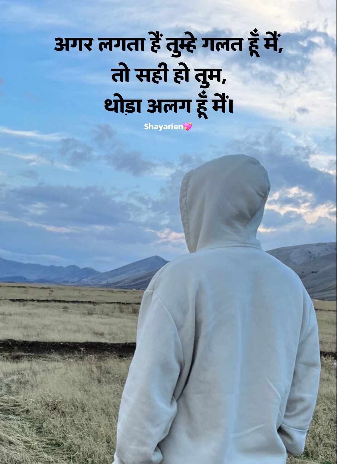 Instagram shayari_7 Instagram Shayari Attitude इंस्टाग्राम हिंदी शायरी