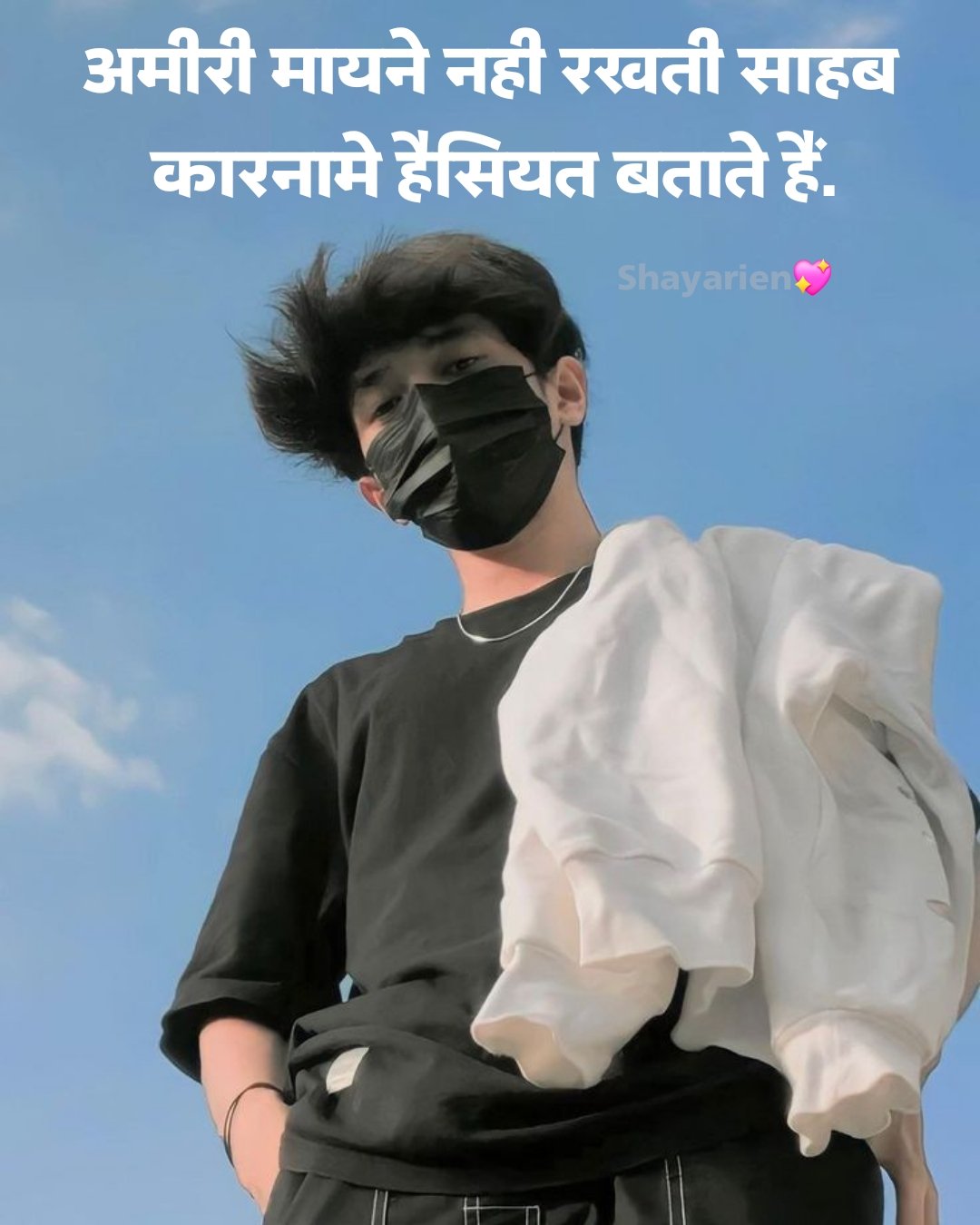 killer attitude quotes for girls in hindi & english