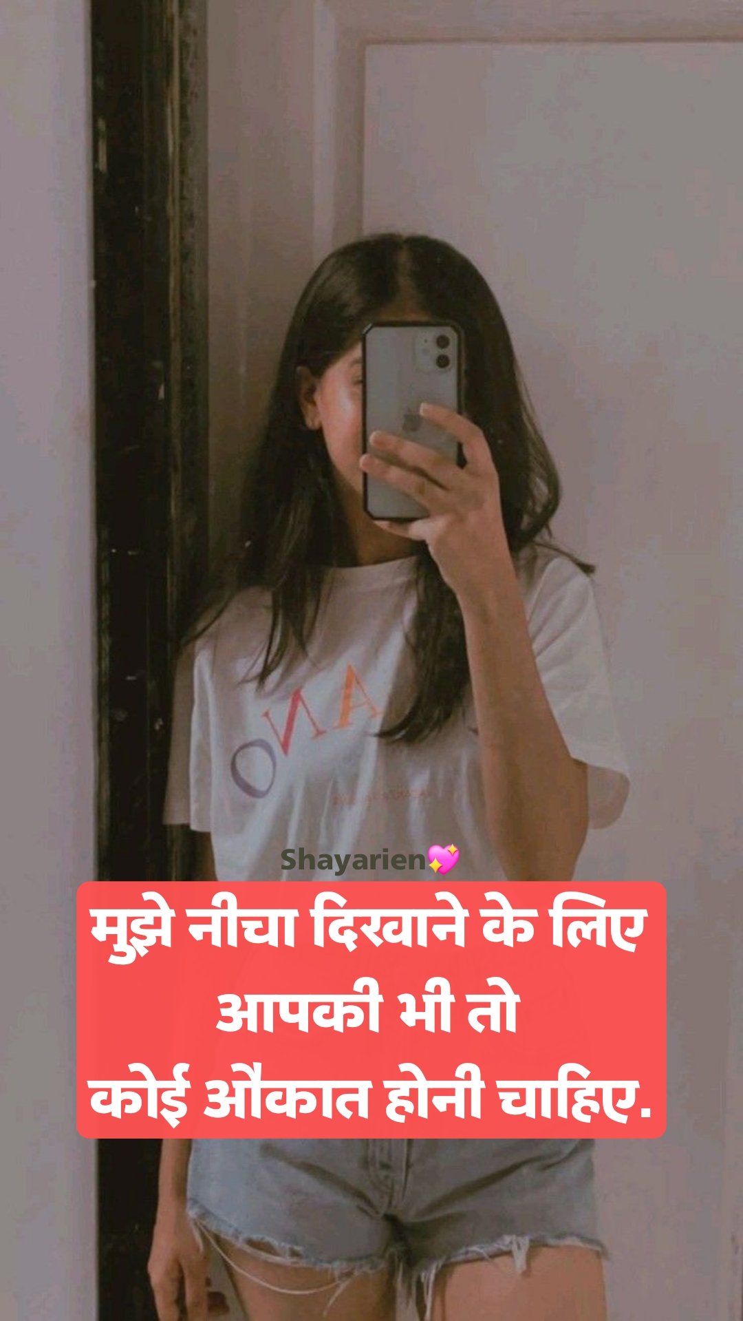 Attitude status quotes for girl in hindi for instagram 
