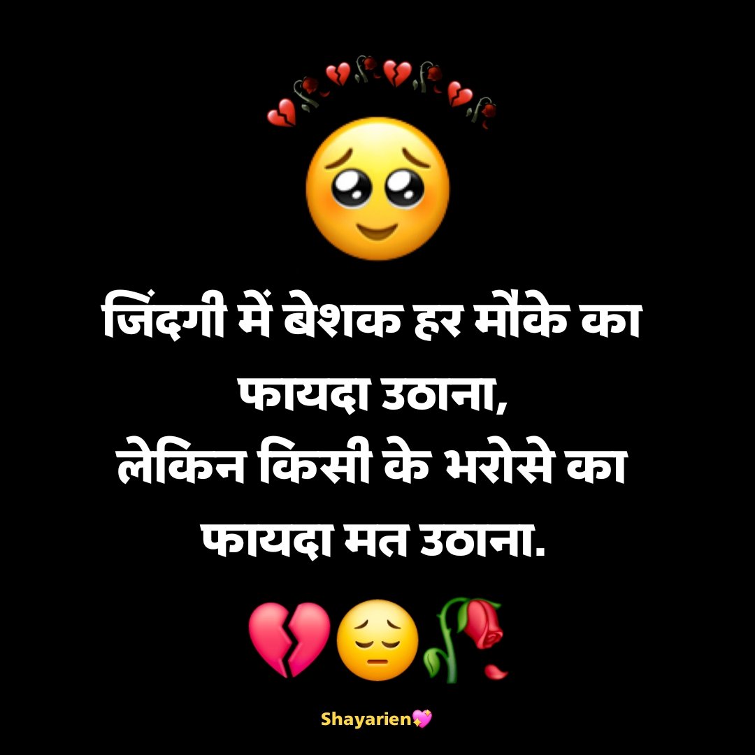Matlabi Rishte Dhoka Shayari Matlabi Rishte Dhoka Shayari