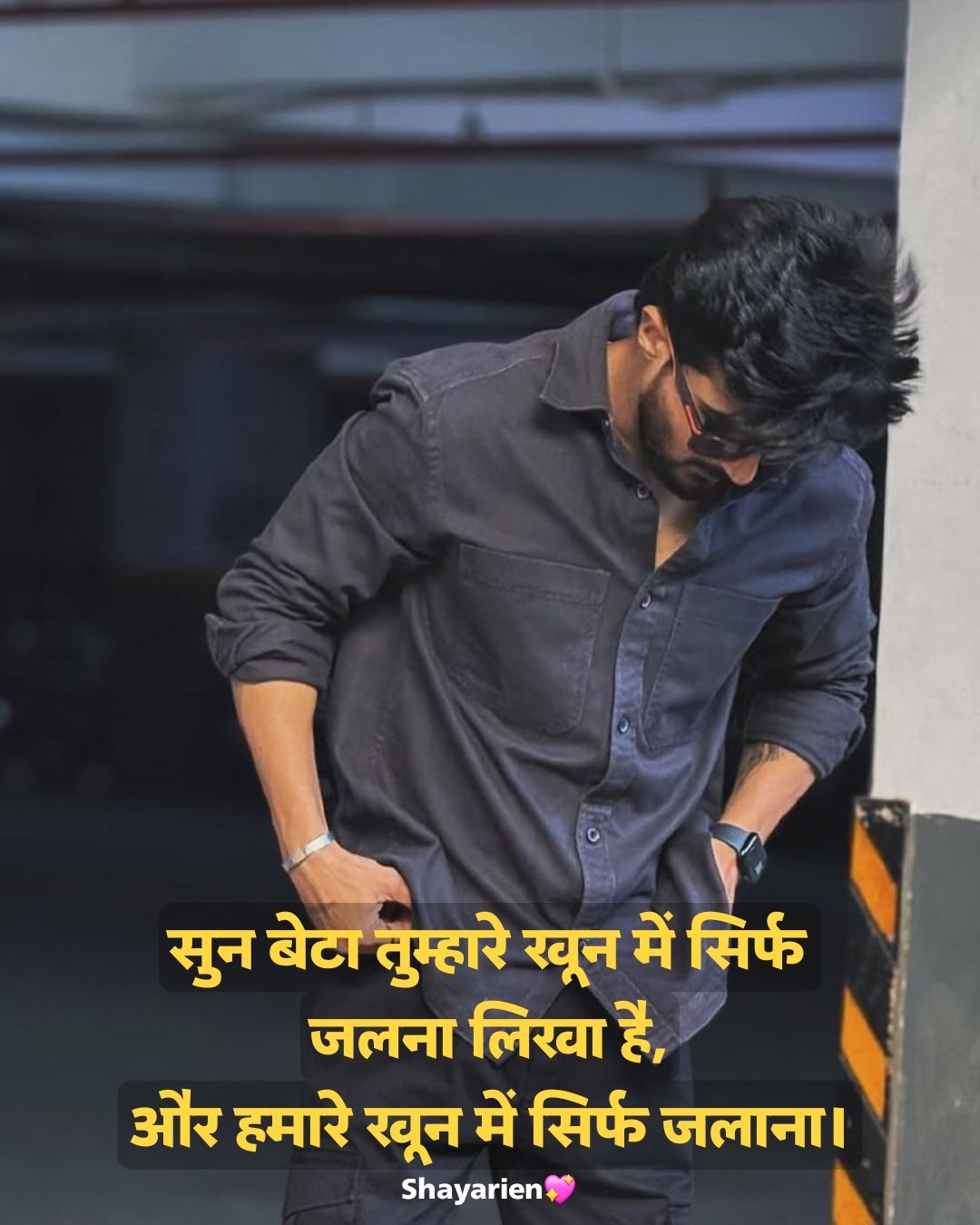 Mera style mera attitude shayari attitude shayariЁЯШОЁЯШОЁЯШО 2 line