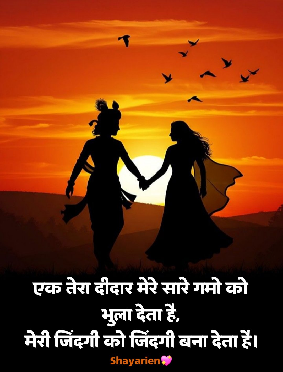Pyar bhari shayari Pyar Bhari Shayari