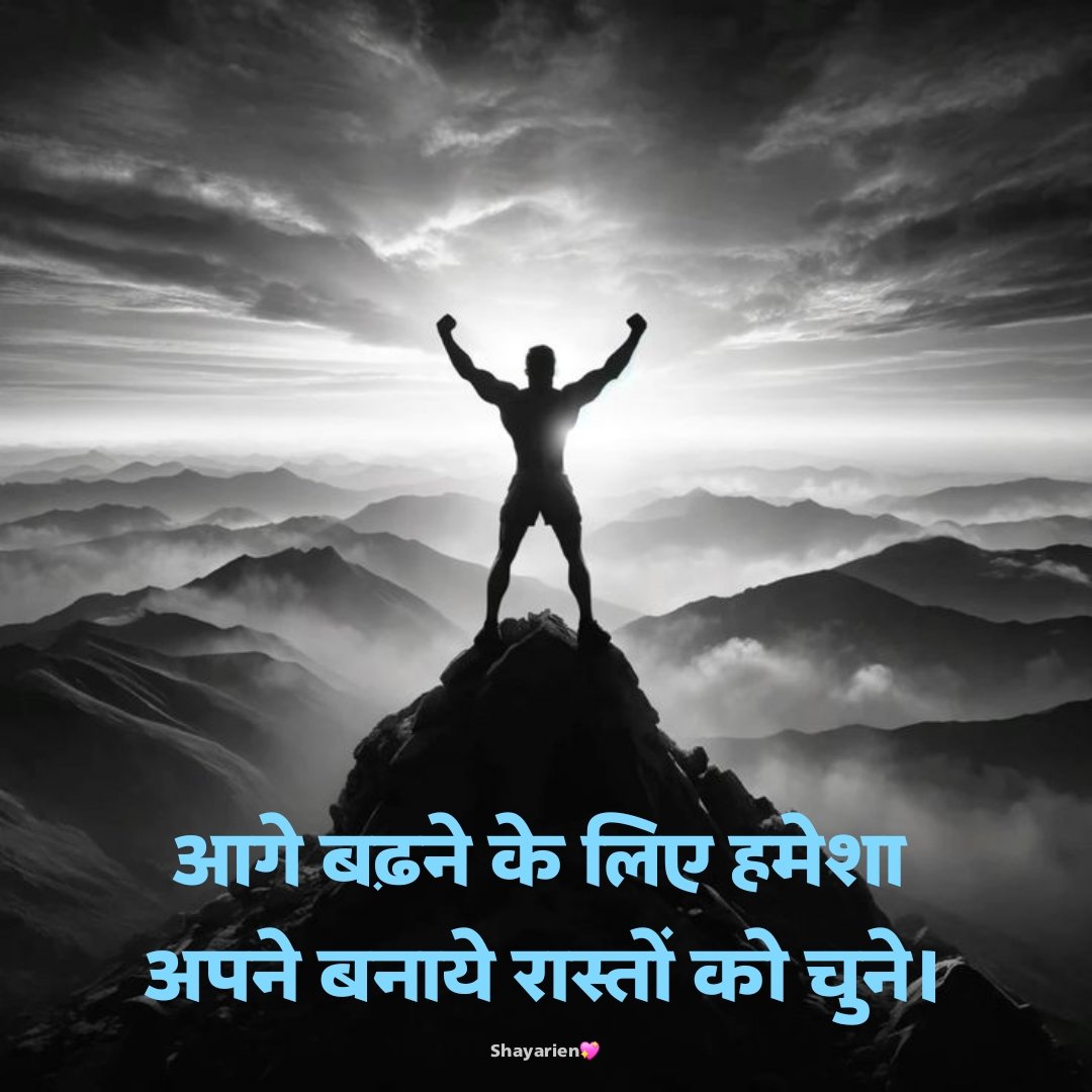 जीत हौसला बढ़ाने वाली शायरी Jit Hosla Badhane Wali Shayari जीत हौसला बढ़ाने वाली शायरी Jit Hosla Badhane Wali Shayari