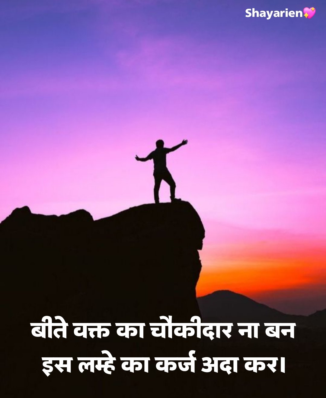 जीत हौसला बढ़ाने वाली शायरी Jit Hosla Badhane Wali Shayari जीत हौसला बढ़ाने वाली शायरी Jit Hosla Badhane Wali Shayari