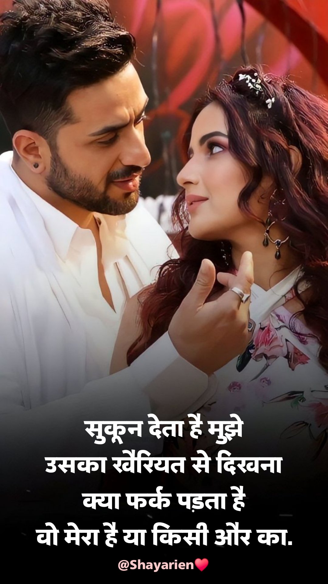 love shayari ()